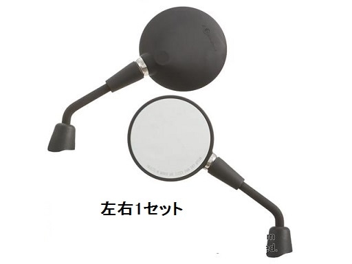 ベスパ Vespa ショート ミラー GT GTS GTL LX LXV Primavera S Sprint