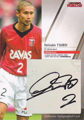 坪井慶介】 2008 リーグ チームエディション メモラビリア 浦和レッズ