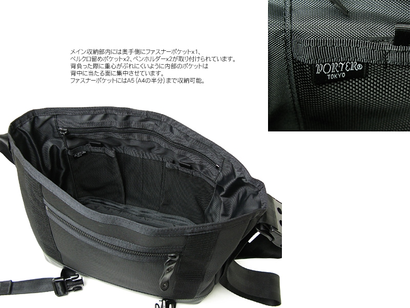 ポーター ヒート メッセンジャーバッグ(S) 703-07968 （カラー