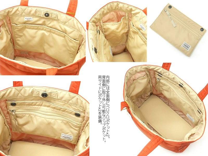 ポーター クリーム トートバッグ 549-06548 （カラー：ブラック