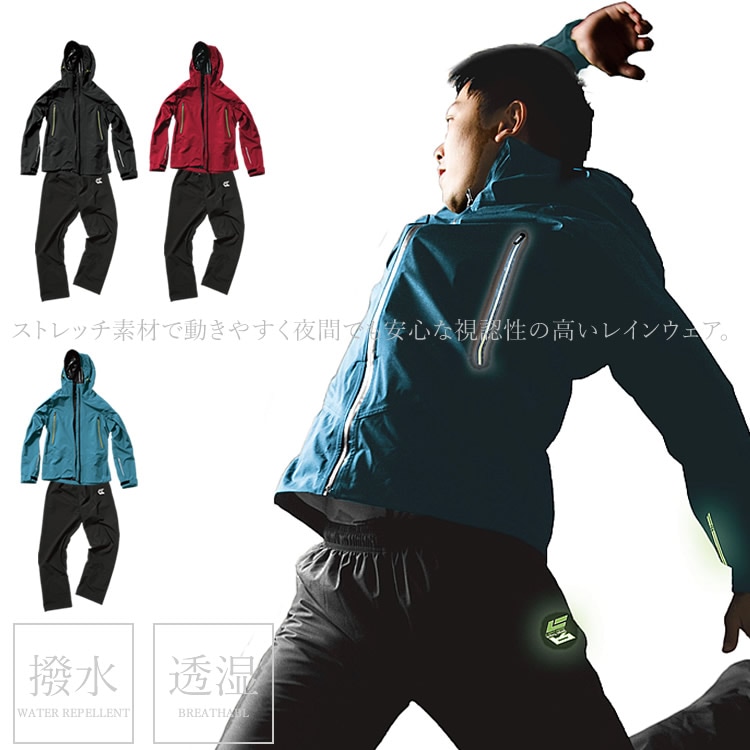 レインウェア 上下セット マウンテンパーカー カッパ 雨具 レディース