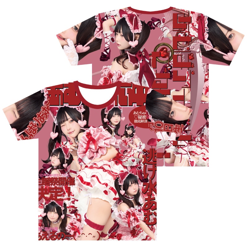 逃げ水あむ生誕2025】フルグラフィックTシャツ - DSPM公式通販