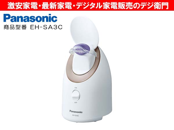 家電通販】EH-SA3C Panasonic パナソニック スチーマー ナノケア EH