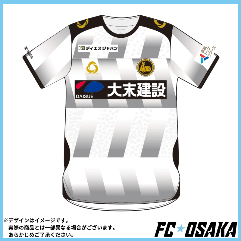 2023 FC大阪 アウェイユニフォーム Mサイズ