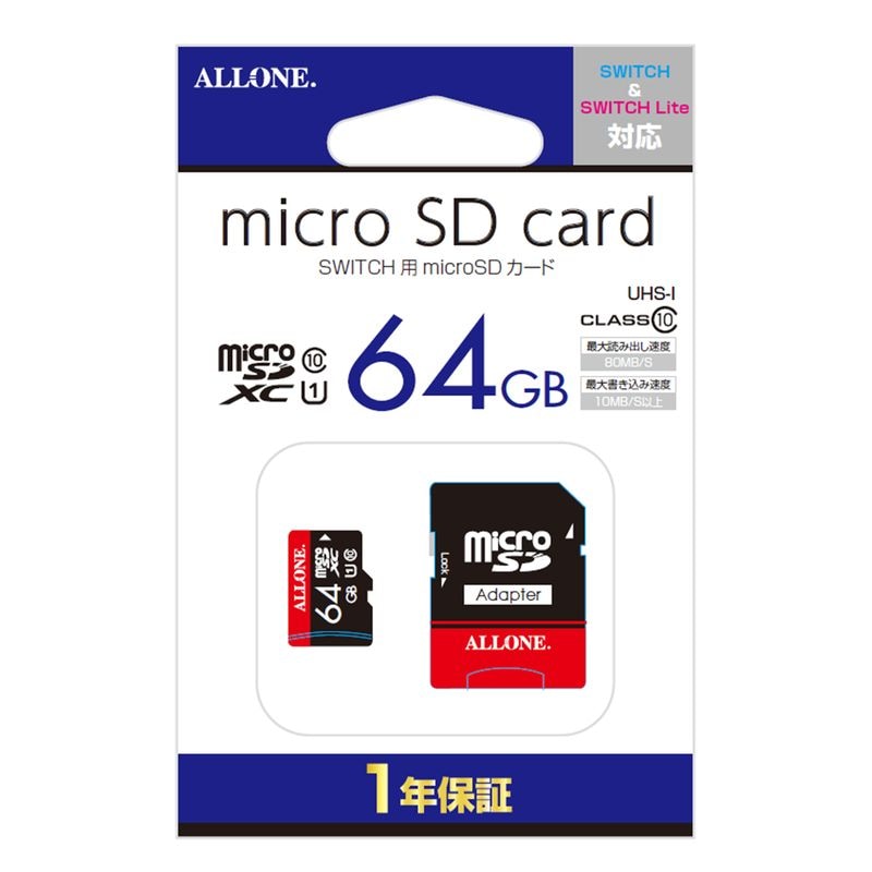 Switch用microSDカード64GB |4580098918648| すべての商品