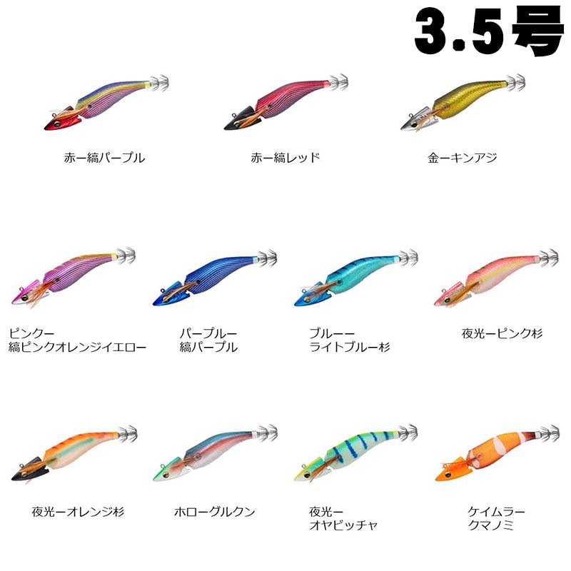 ダイワ エメラルダスボートジョイント 3.5号 30g【メール便可】通販