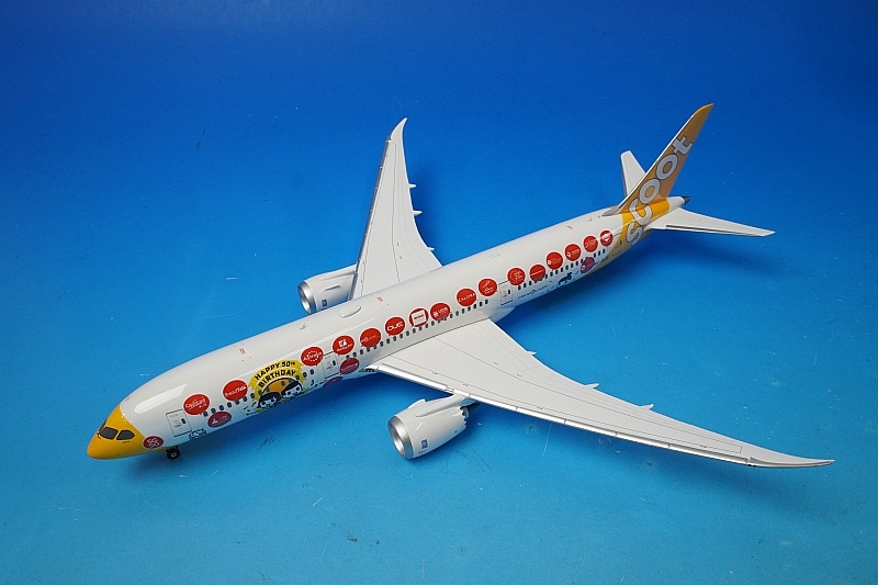 1/200 B787-9 スクート シンガポール建国50周年 マジュラー塗装 9V-OJE