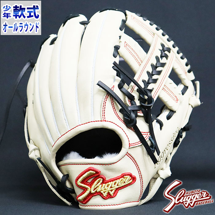 063 スラッガー 即戦力 軟式少年 内野手用グローブ