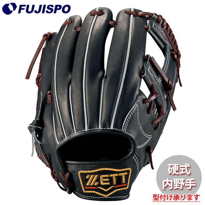 SSKプロステ硬式用グローブフルオーダー SSKプロステ硬式用グローブ