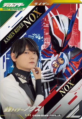 CX06-006☆ 仮面ライダーノクス LR【パラレル】 | ガンバレジェンズ