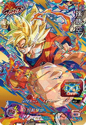 UM2-FCP1 孫悟空 CP | ドラゴンボールヒーローズ,スーパー