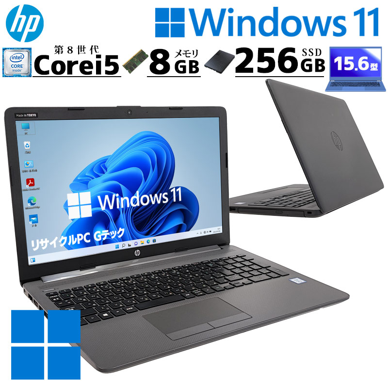 中古ノートパソコン Windows8.1Pro 東芝 Dynabook Satellite B554/M