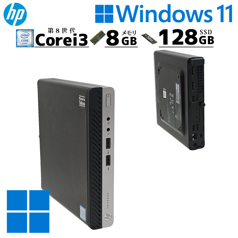 ジャンク品 NEC LaVie PC-GN15CJSA4 ジャンクPC ジャンクパソコン 保証