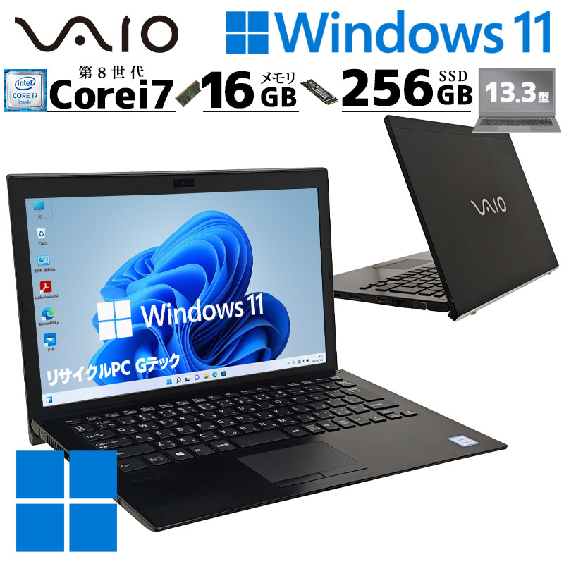 中古パソコン Panasonic Let's note CF-LX5 Windows10 Pro Core i5