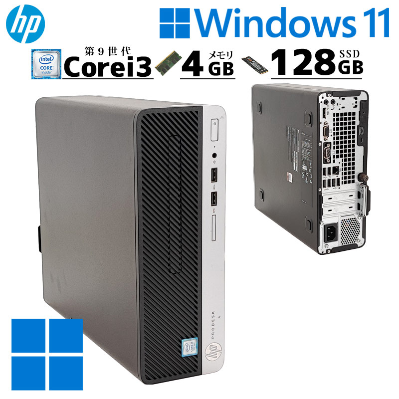 スリム筐体 中古デスクトップ HP EliteDesk 800 G4 SFF Windows11 Pro