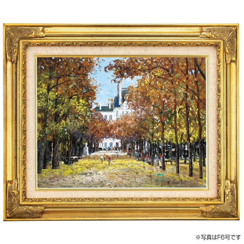 パリ・リュクサンブール公園』斉藤要 F4号 【ポイント5％還元中