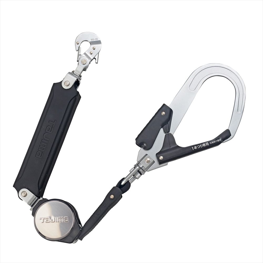 TAJIMA(タジマ)ハーネス用ランヤード VR150「ロック装置付巻取