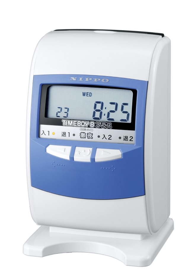 NIPPO タイムボーイ8プラス｜レジスター伝票と店舗用品の店｜みつや