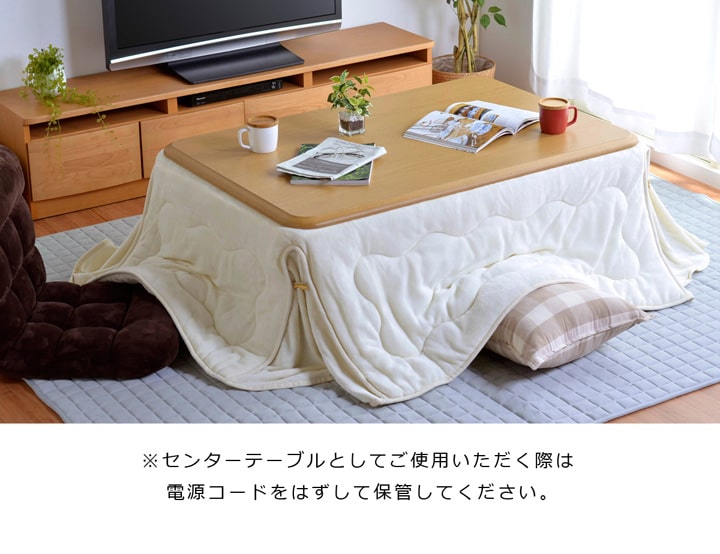 木製こたつテーブル 80×120cm こたつ台｜イケヒコ公式通販