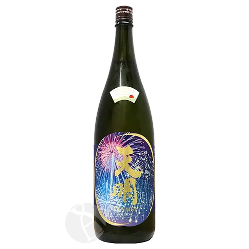 天明 夏酒 さらさら純米 lovelysummer 打上花火 fireworks 1800ml てん