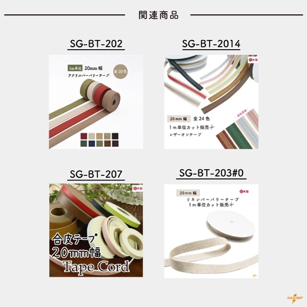 YAS-8000 巾着袋コード｜合皮 ストッパー付き ひも｜全長80cm