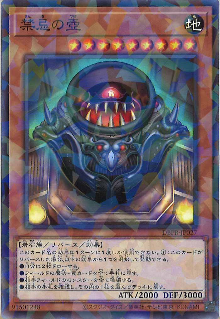 遊戯王 キラーチューン ノーマル デッキパーツ フルコンプ ③ キラー