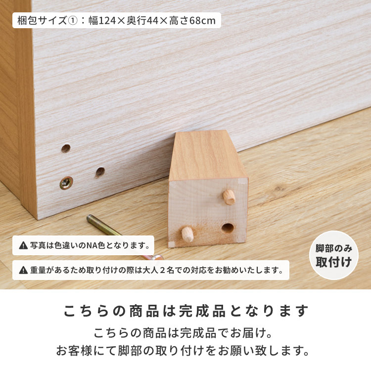 ISSEIKI RYON-4 SIDE BOARD 120 (MF-MBR) | 【公式オンラインショップ