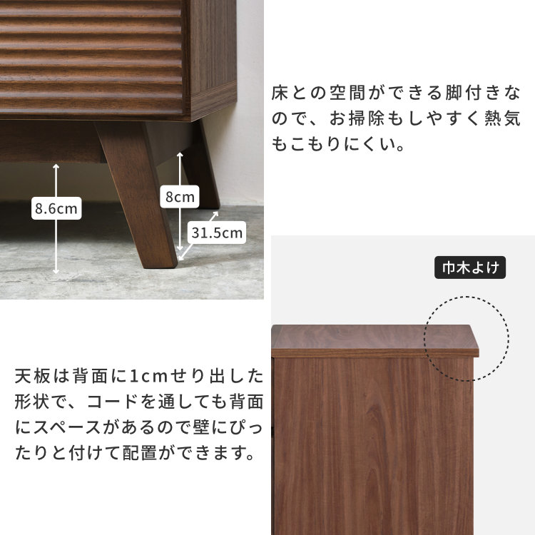 ISSEIKI WAVE-2 SIDE BOARD 80 (RW-MBR) | 【公式オンラインショップ