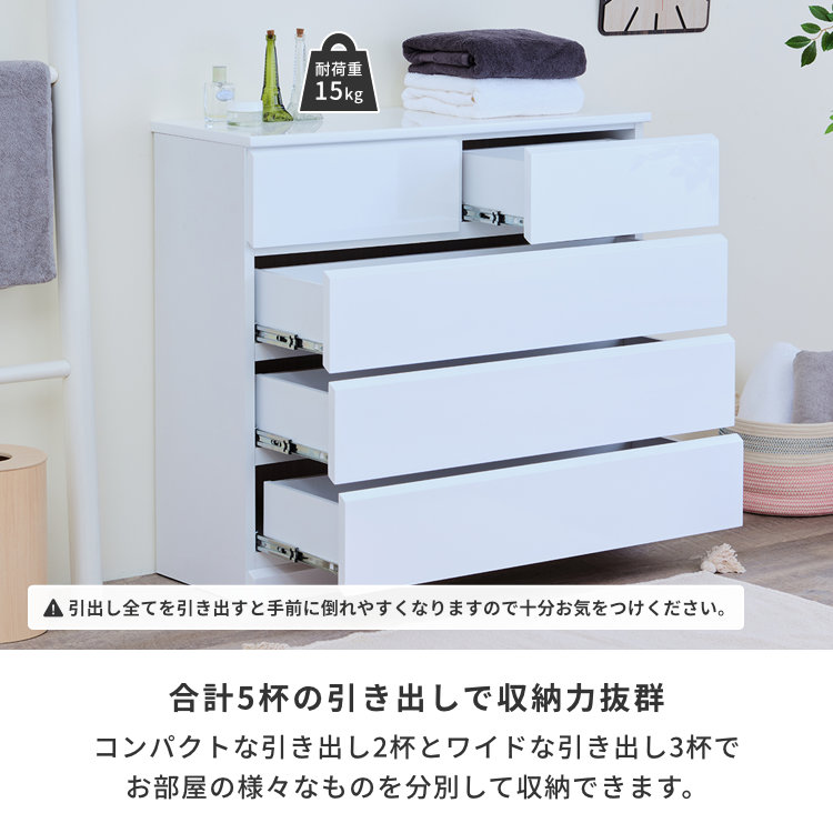 ISSEIKI SOFEE-2 CHEST 90-4 (MF-WH) | 【公式オンラインショップ