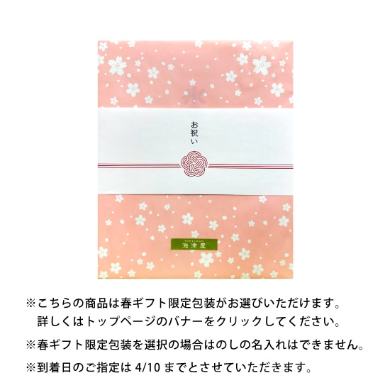 細麺 10本入り | カテゴリーから選ぶ,細麺 | 【公式】氷見うどん 海津