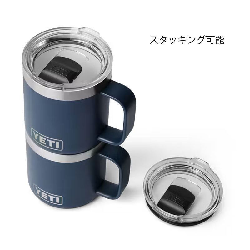 YETI 10oz STACKABLE MUG DURA SIP ランブラー スタッカブル マグ