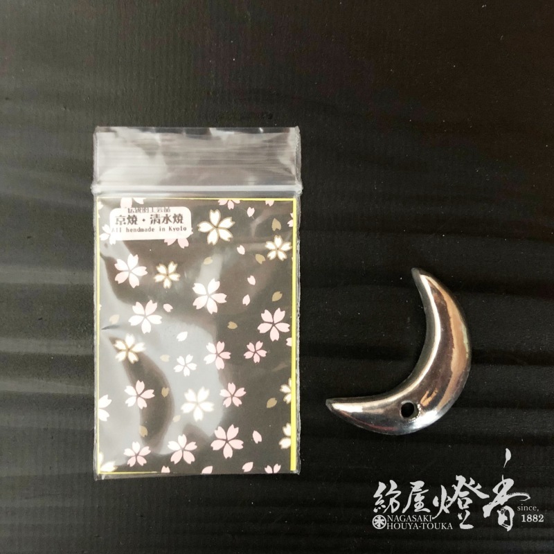 龍心堂の陶磁器『香立【三日月(銀)】[京焼・清水焼]』 | 全ての