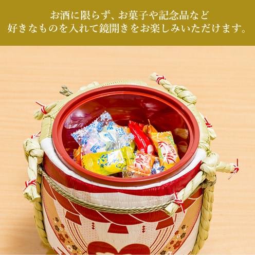 日本酒入り菰樽◇ミニ鏡開き樽酒セット ～土産樽～ 御来光｜明治創業菰