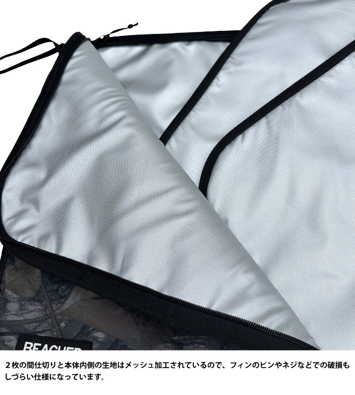 サーフィン センター フィン ケース BEACHED DAYS ビーチドデイズ FIN