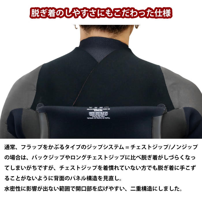 サーフィン ウェットスーツ セミドライ RINCON リンコン メンズ MANIAC