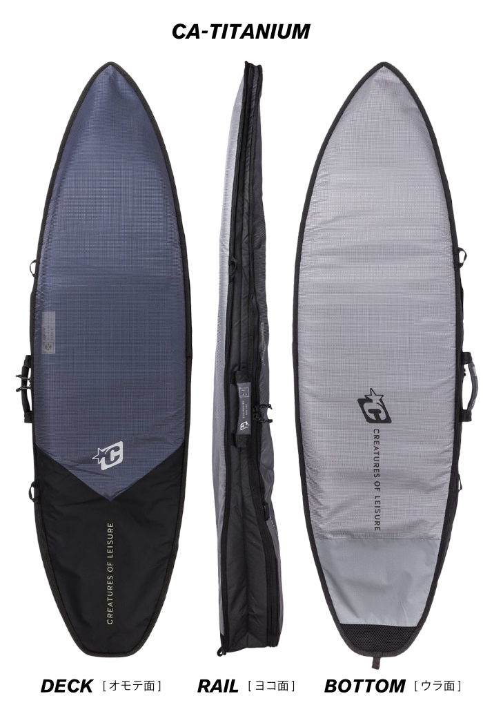 サーフボード ハードケース クリエイチャー CREATURES クリエーチャー