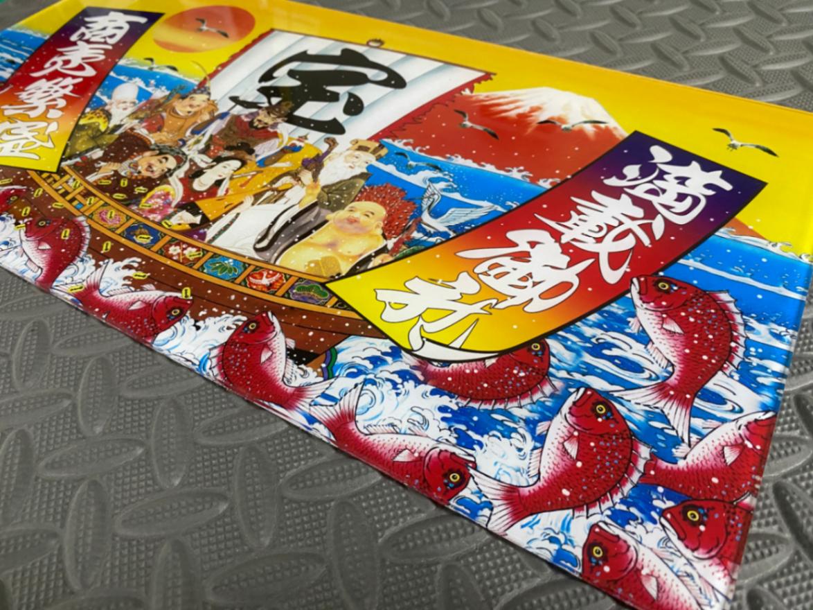 オリジナルプリント大型ナンバーアンドン 七福神柄 1 | アンドン