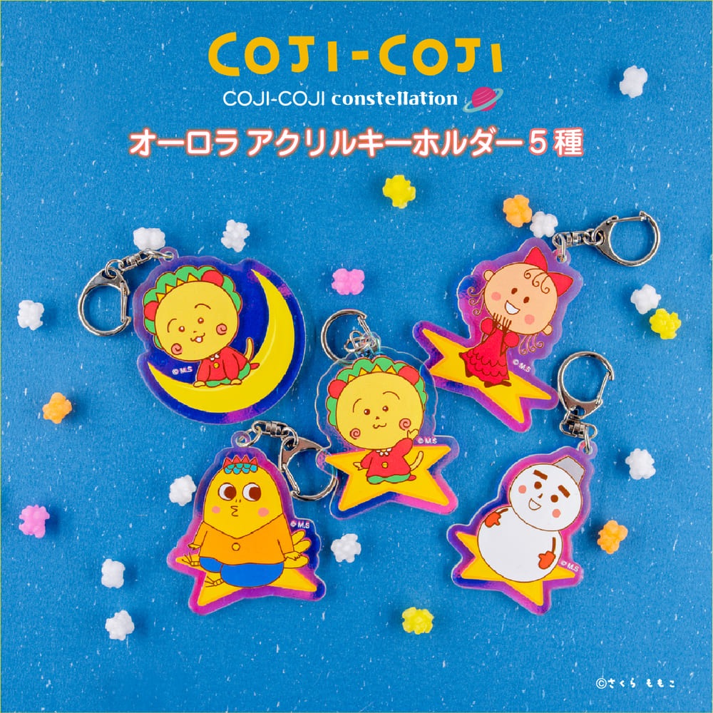 COJI-COJI コジコジ 公認 オーロラアクリルキーホルダー | COJI-COJI