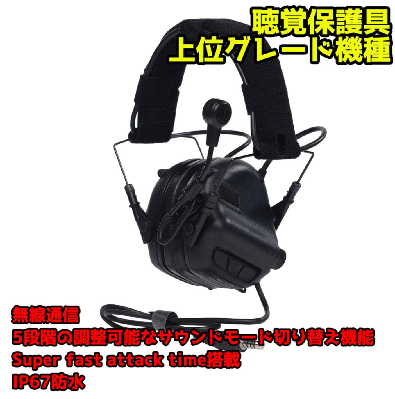 OPSMEN EARMOR 日本正規代理店