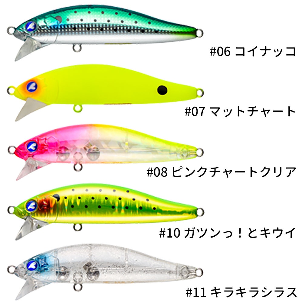 BlueBlue/ZEPPER(ゼッパー)80S シンキングミノー シーバスルアー