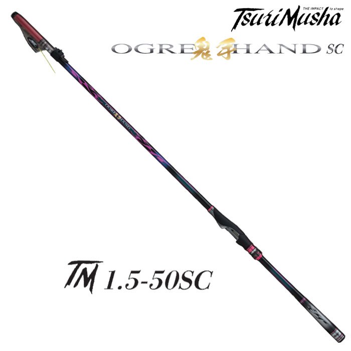 釣武者 オウガハンド TM1.5-50SC | 竿・ロッド,磯竿,その他