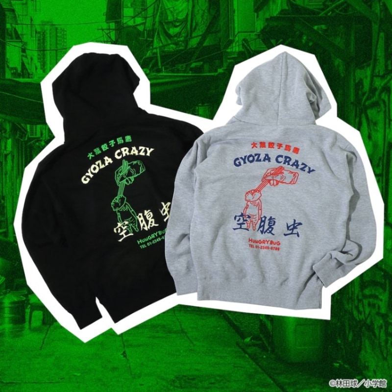 ドロヘドロ ギョーザ男刺しゅうキャップ | 特集から探す,ドロヘドロ