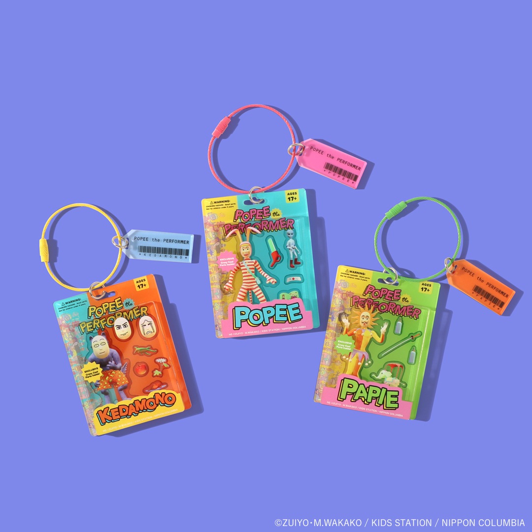 ポピーザぱフォーマー ブリスター風キーホルダー | 特集から探す