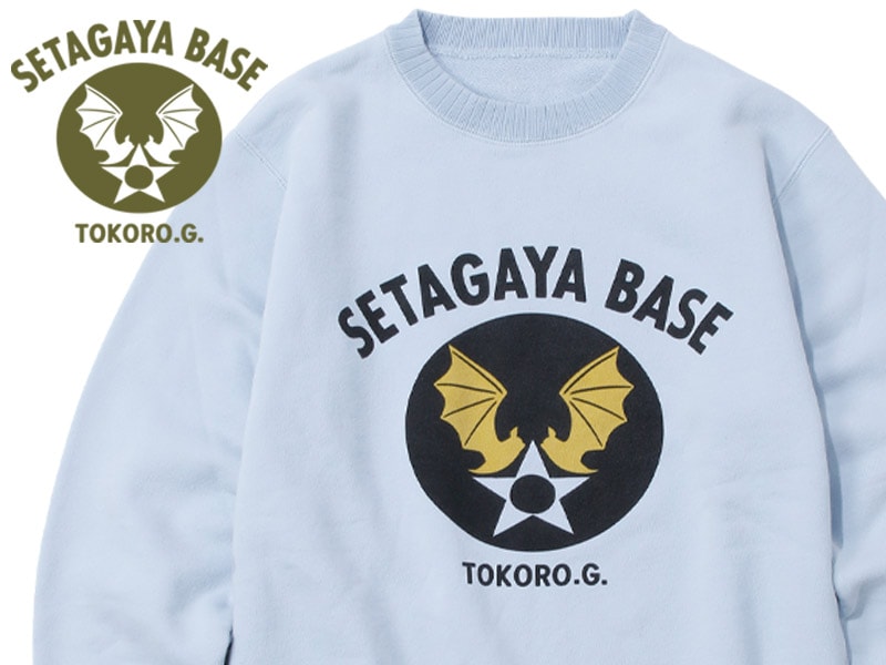 世田谷ベース コウモリエアフォース エイジングスウェット / ライト