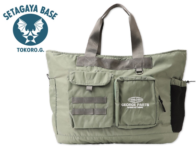 GEORGE PARTS ビックバッグ O.D. / 世田谷ベース | 世田谷ベース