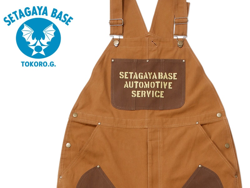 世田谷ベース ワークスタイル オーバーオール ブラウン | [NEW/新商品