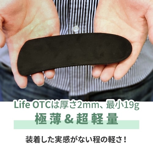 Life OTC（サンプルによるサイズ選択） | Life OTC | NWPL公式