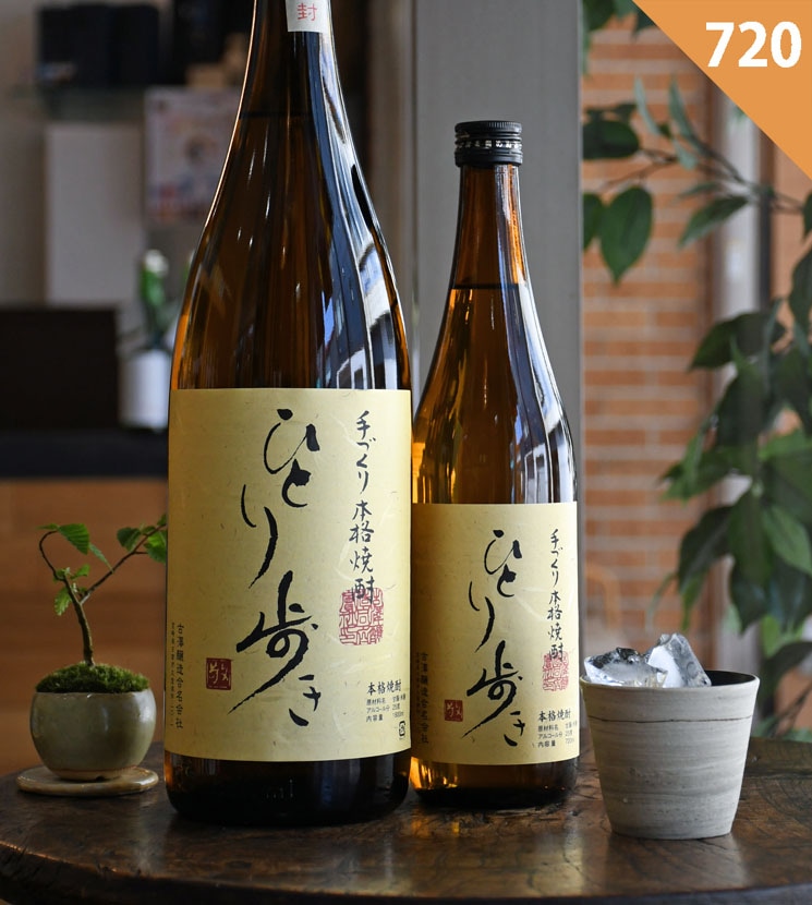 薩摩茶屋　屋久の石楠花　萬膳庵　大久保　侍士の門　ひとり歩き古酒 58a3d1e50bc16f901e817003e5cf03