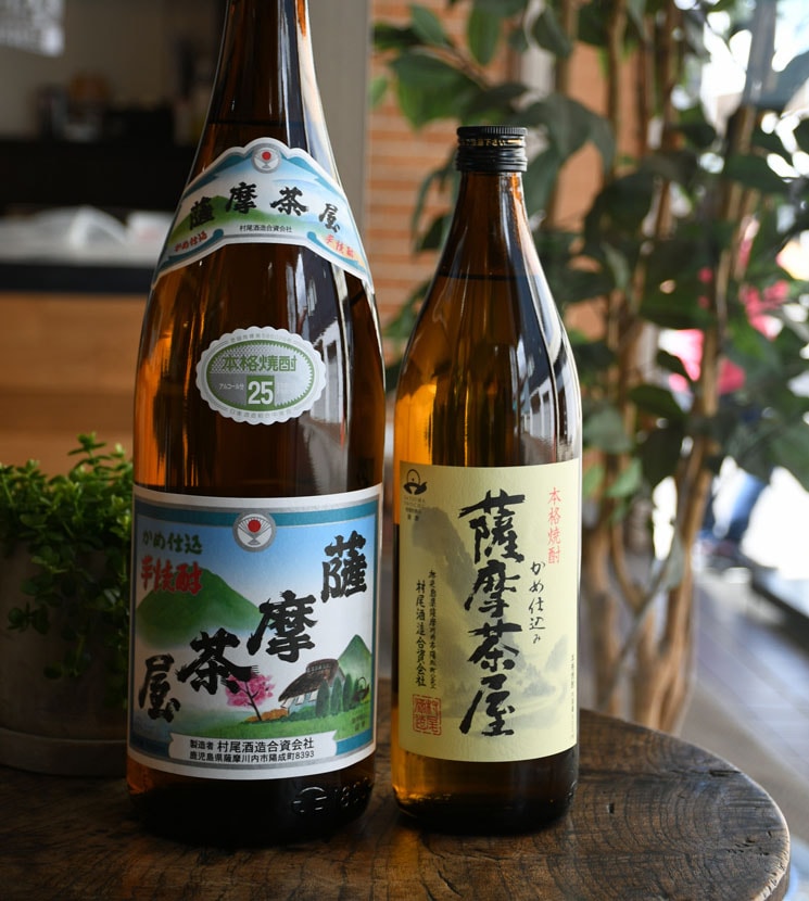 ANA限定 薩摩名産 かめ壺焼酎 村尾 750ml