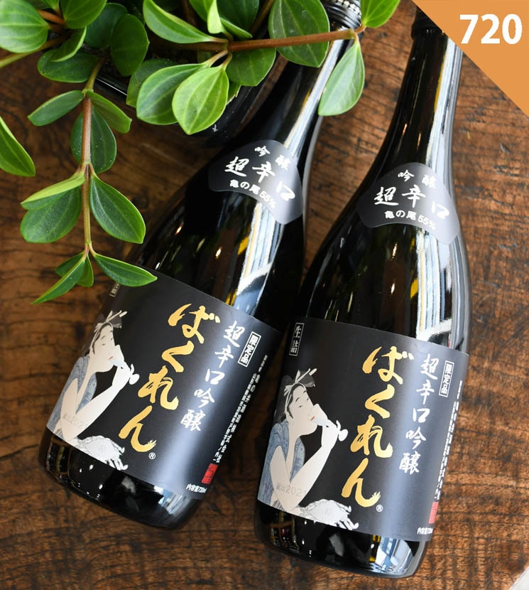 亀の井酒造【日本酒】ばくれん 超辛口吟醸 生詰 (黒ばくれん)<720ml